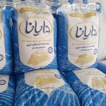 برنج دایانا