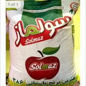 برنج پاکستانی سولماز